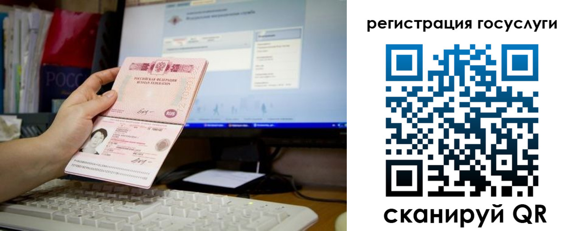 временная регистрация адрес в Чайковском