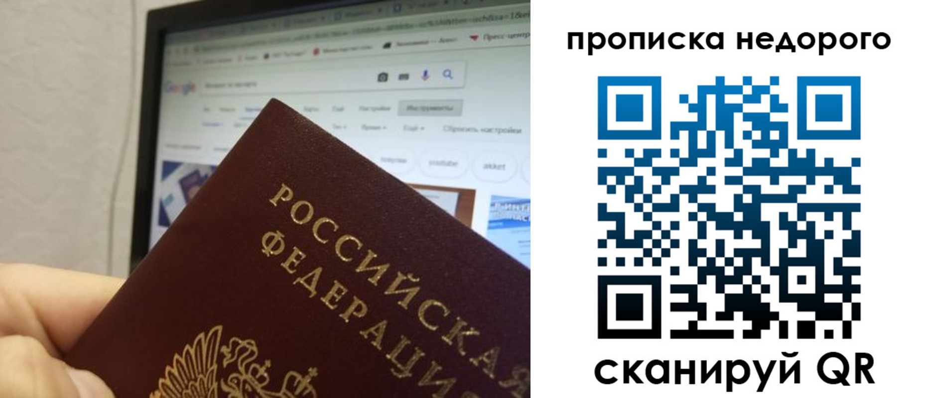 пропишу в квартире в Чайковском