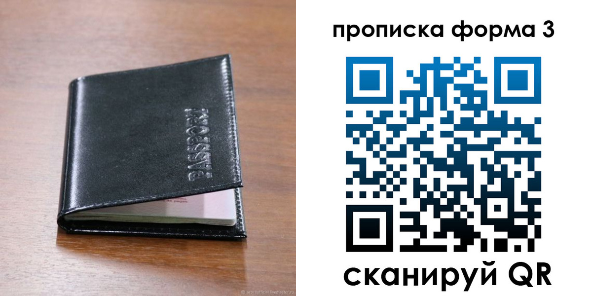 где прописаться в Чайковском